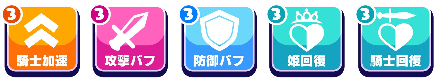 敵から姫を守りながらタワーの最上階を目指せ！放送者と視聴者が一緒に遊べる「ニコ生ゲーム」の新作『姫プタワー』3月29日リリースのサブ画像5