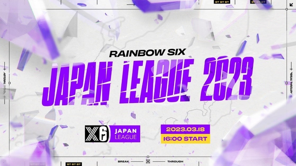 3月18日（土）開幕「X-MOMENT Rainbow Six Japan League 2023」 特別企画として、「開幕”ウラ”応援生放送 見なきゃRJL。」を配信！のサブ画像8