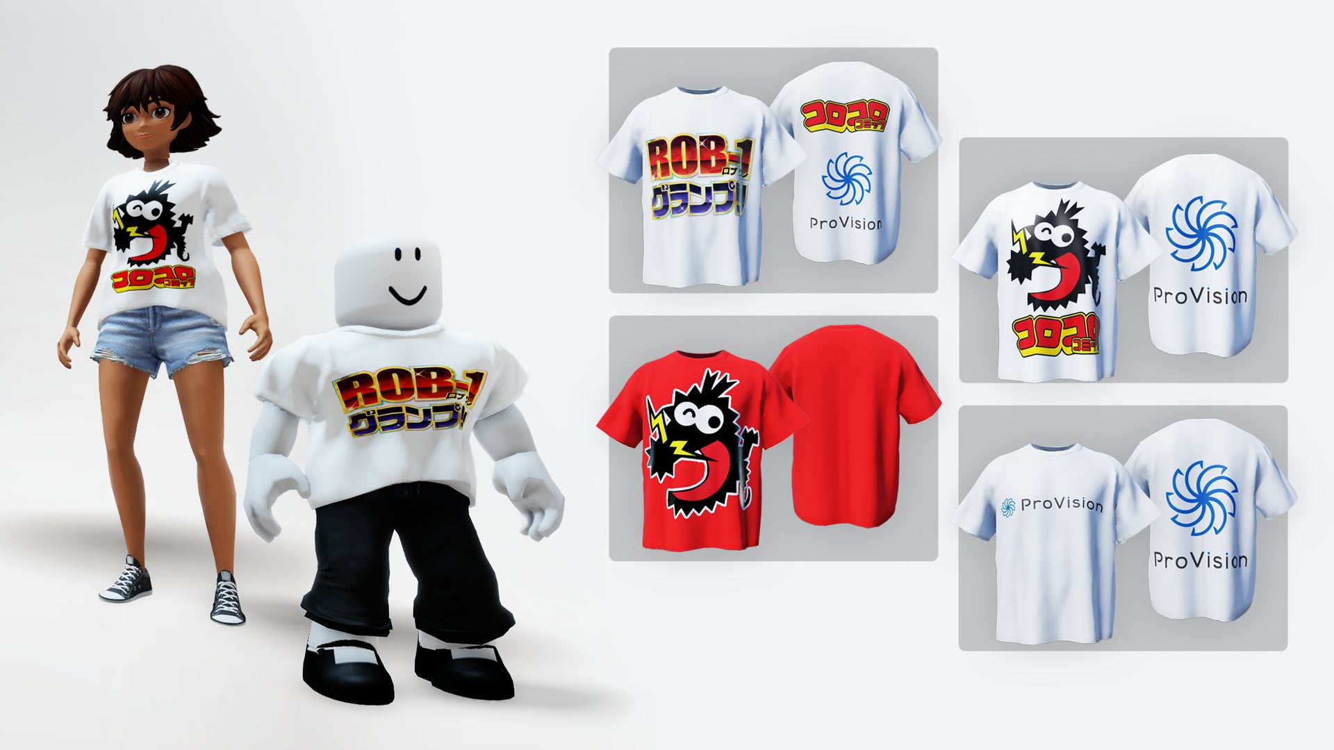 ProVision、コロコロコミックで開催中の「ROB-1（ロブワン）グランプリ」でアバター用限定コラボTシャツをRobloxにて販売開始のサブ画像2