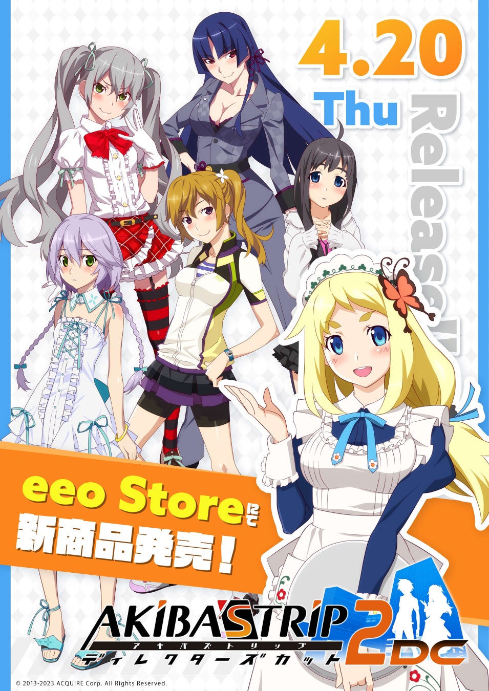 『AKIBA’S TRIP2 ディレクターズカット』のグッズがeeo Store（通販）で4月20日に発売！　可愛いカティたちの肌色成分多めなグッズはファン必見のサブ画像1