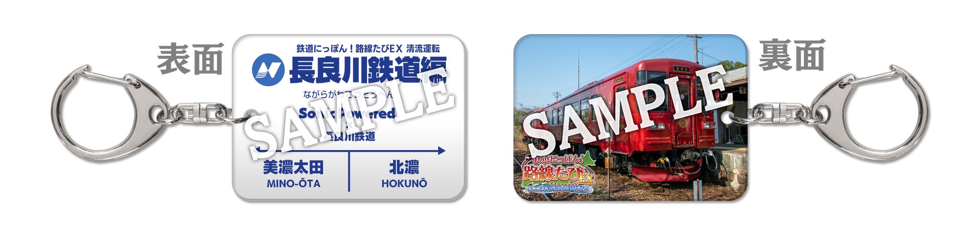 【期間限定！予約すると最大3,000円分キャッシュバックのチャンス！】『鉄道にっぽん！路線たびEX 清流運転 長良川鉄道編』本日(4/28) ティザームービー & 店舗特典 公開！のサブ画像1