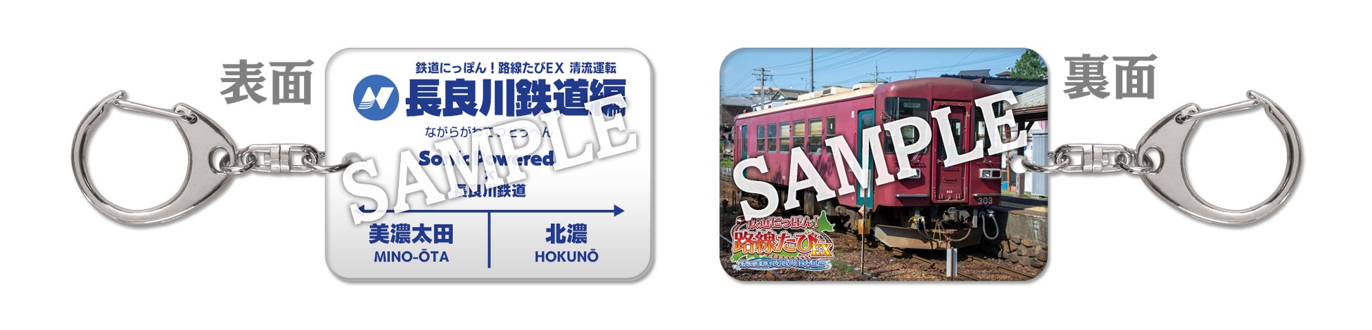 【期間限定！予約すると最大3,000円分キャッシュバックのチャンス！】『鉄道にっぽん！路線たびEX 清流運転 長良川鉄道編』本日(4/28) ティザームービー & 店舗特典 公開！のサブ画像2