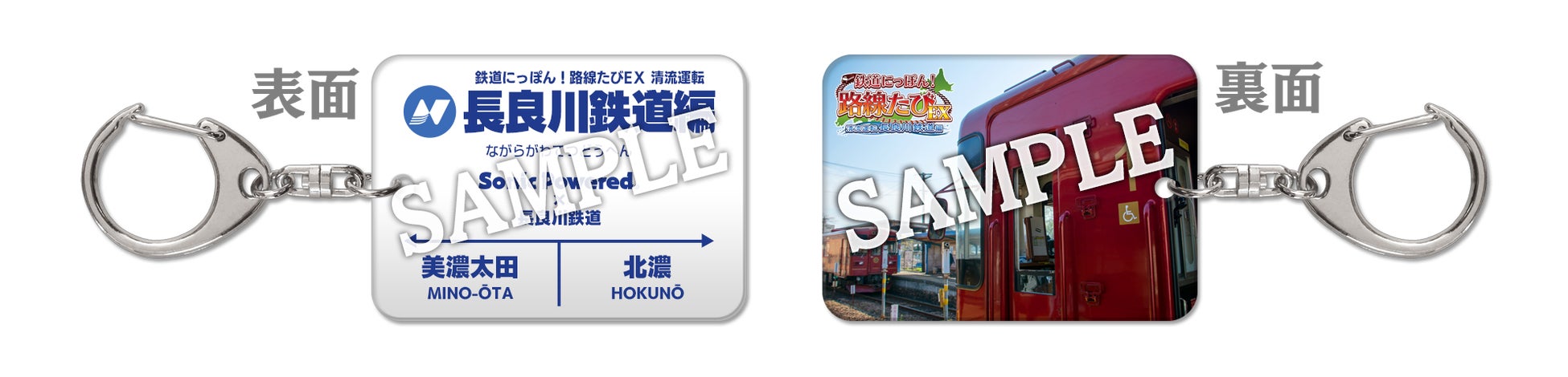 【期間限定！予約すると最大3,000円分キャッシュバックのチャンス！】『鉄道にっぽん！路線たびEX 清流運転 長良川鉄道編』本日(4/28) ティザームービー & 店舗特典 公開！のサブ画像3