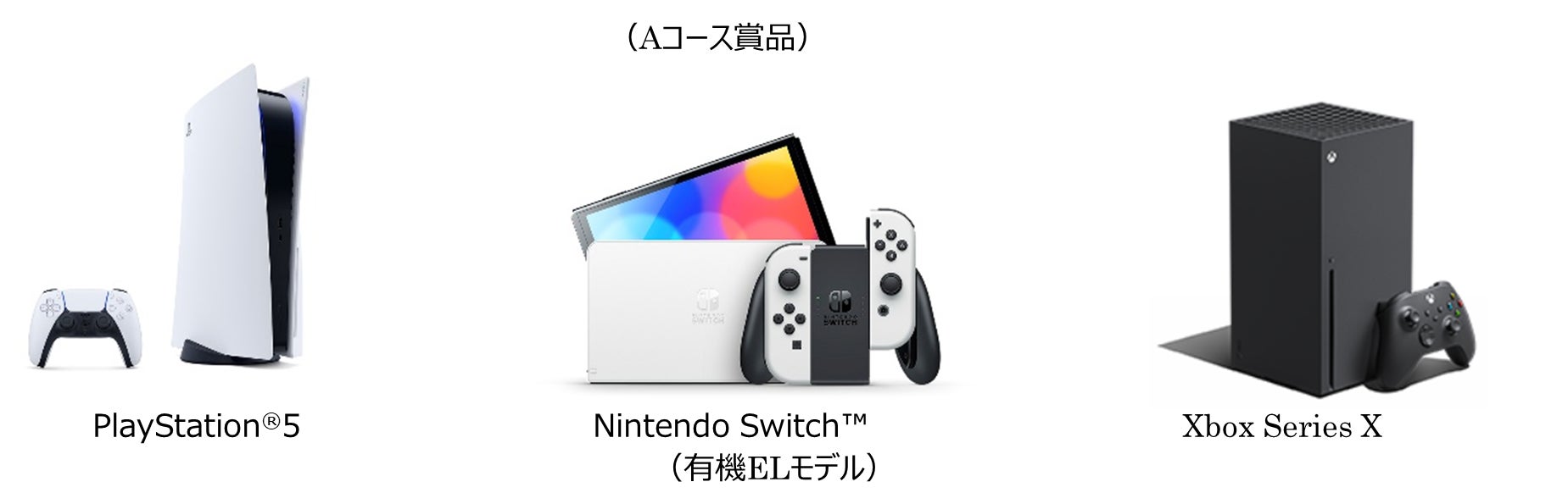 日本ゲーム大賞2023「年間作品部門」一般投票の受付を開始！【投票受付期間】4月10日(月)～7月21日(金)｜抽選で最新のゲーム機など豪華賞品が合計500名以上に当たる!!のサブ画像1