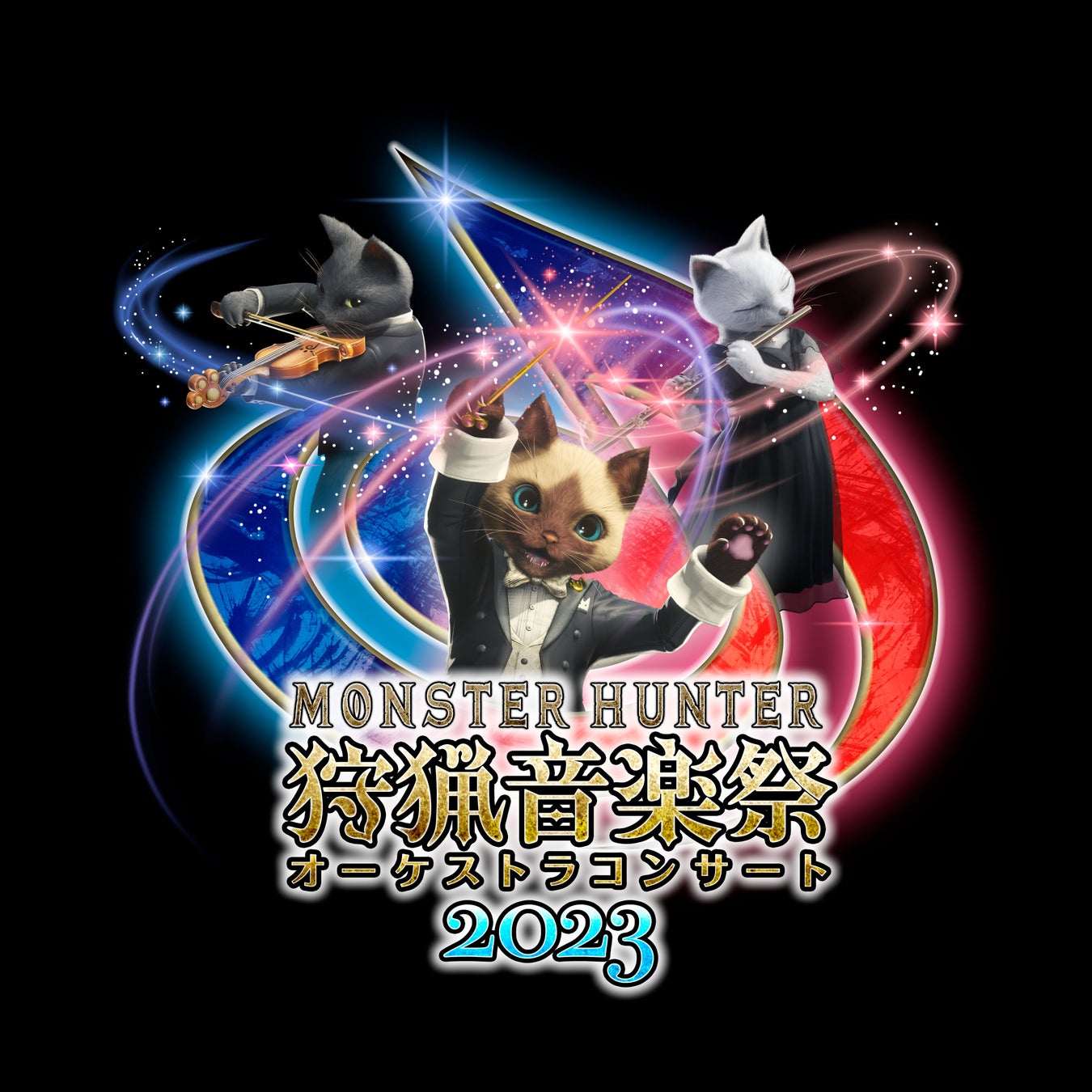 「モンスターハンターオーケストラコンサート ～狩猟音楽祭2023～」開催決定！のサブ画像1