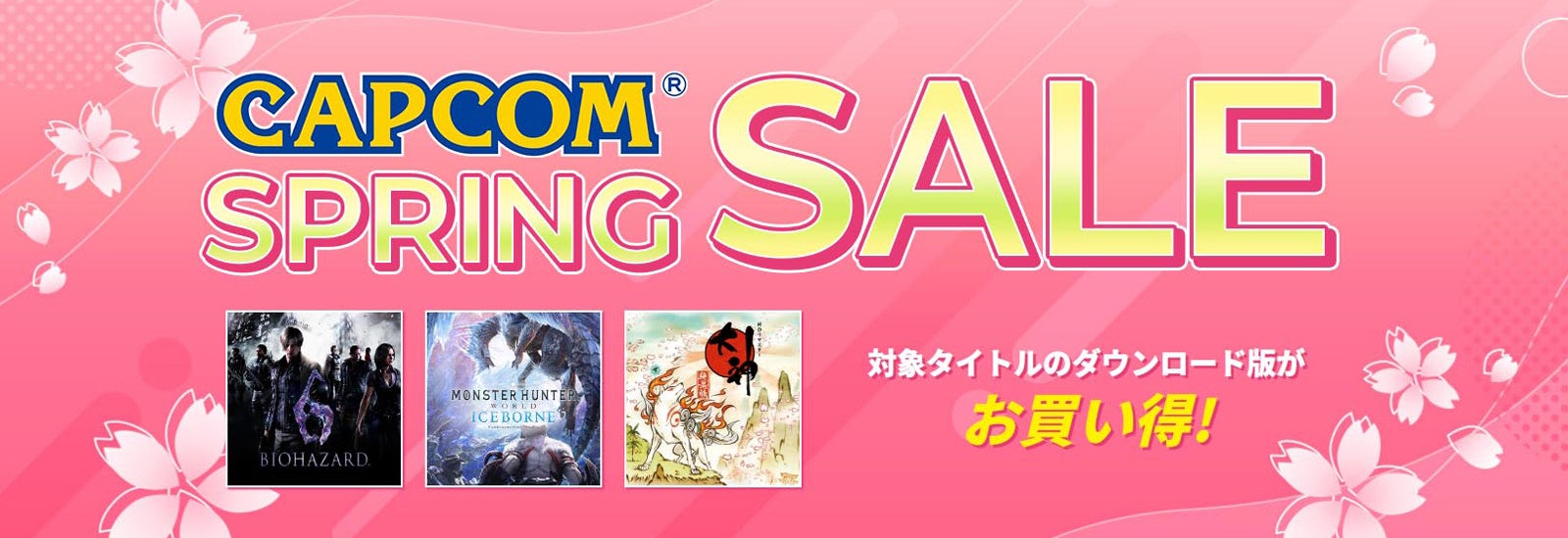 CAPCOM SPRING SALEがアップデート！　『モンスターハンターワールド：アイスボーン マスターエディション』などがお買い得！のサブ画像1