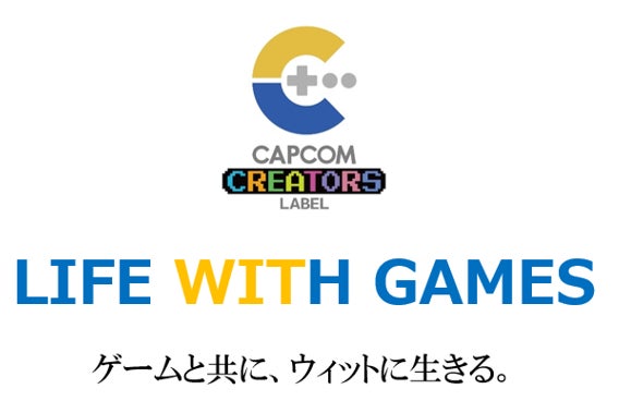 カプコン在籍クリエイターとタッグを組んだ新たなグッズブランド「CAPCOM CREATORS LABEL」が誕生のサブ画像1