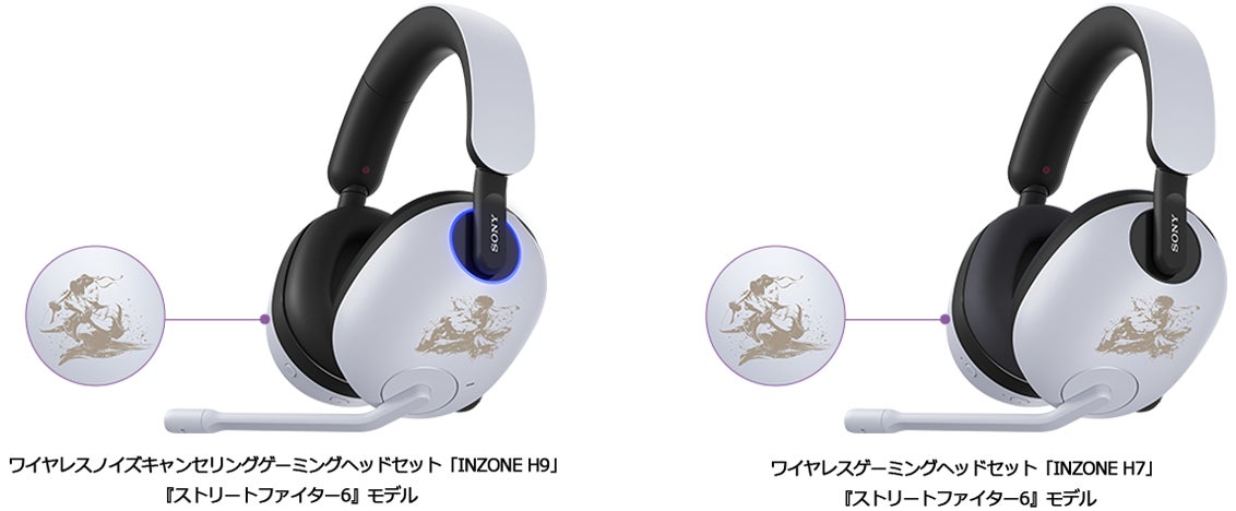 ソニーのゲーミングギア『INZONE™』に『ストリートファイター6』モデルが登場！　本日4月21日（金）からイーカプコンにて予約受付開始！のサブ画像2