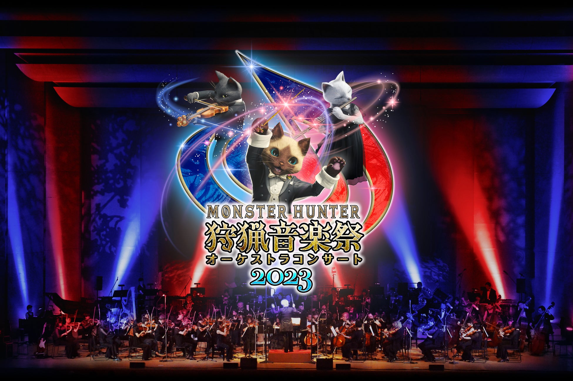 狩猟音楽祭2023 プレリクエスト先行抽選販売実施中！　ゲストも公開！のサブ画像1