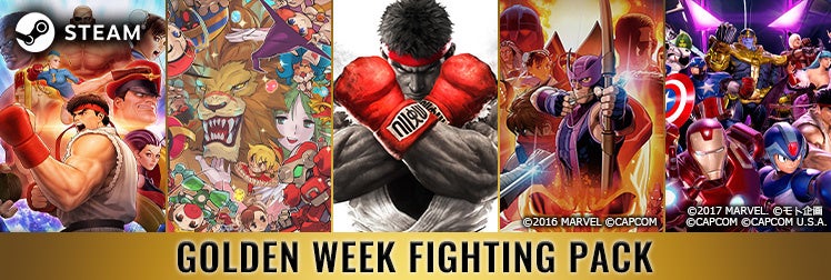 「CAPCOM GOLDEN WEEK SALE」がアップデート！　お買い得なカプコンタイトルが目白押し！のサブ画像18