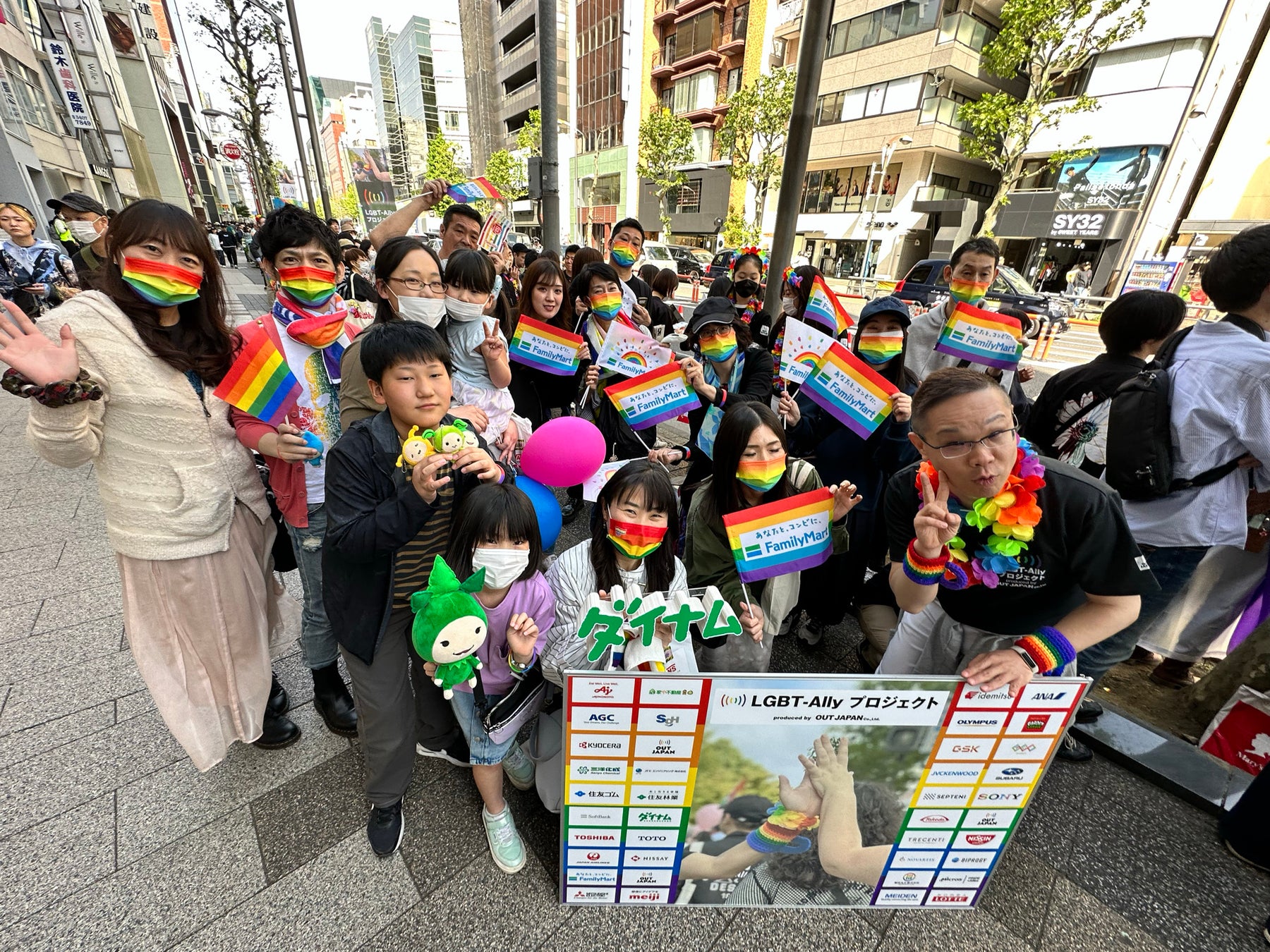 LGBTフレンドリー企業として「プライドパレード」を応援のサブ画像1