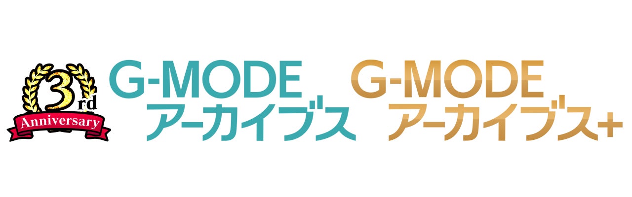 フィーチャーフォンゲーム復刻プロジェクト　G-MODEアーカイブス＋　探偵・癸生川凌介事件譚 Vol.11「あねの壁」と「探偵・癸生川凌介事件譚　オリジナル・サウンドトラック」を発売！のサブ画像5