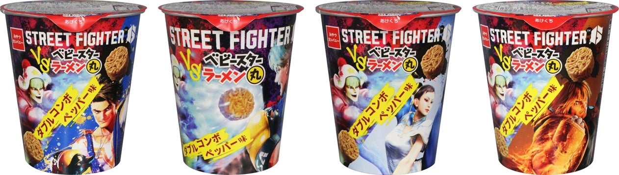 「ストリートファイター６」との異色コラボが実現！『STREET FIGHTER vs ベビースターラーメン丸（ダブルコンボペッパー味）』新発売のサブ画像3