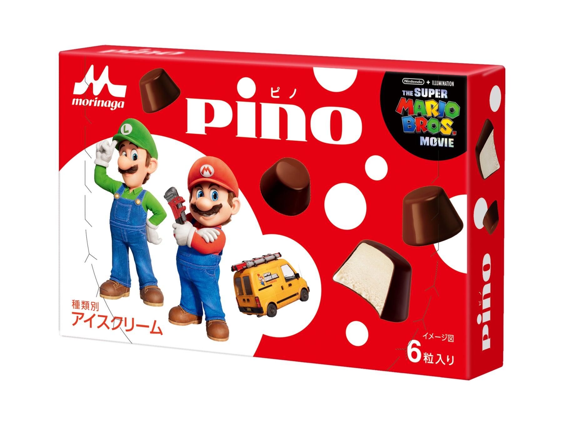 「ピノ」「ピノ チョコアソート」「ピノ　シーズンアソート」から『ザ・スーパーマリオブラザーズ・ムービー』 パッケージを4月24日（月）より、全国にて数量限定発売！のサブ画像8