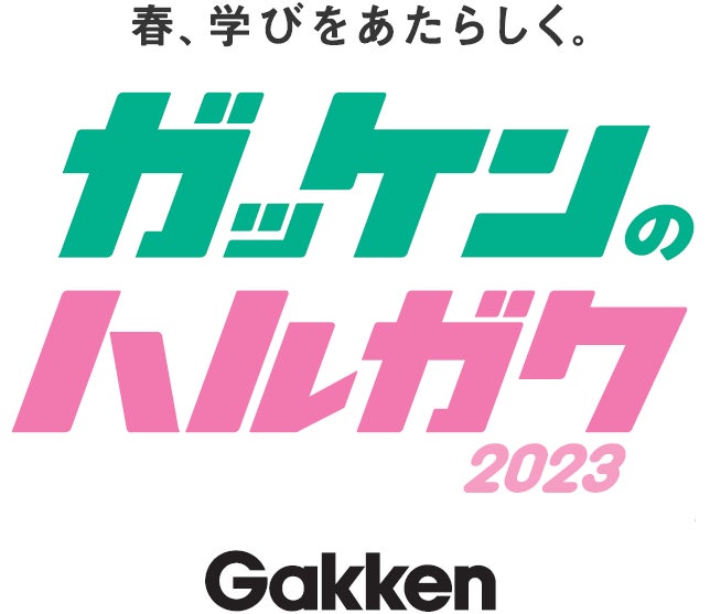 【売上“絶好調”でW重版！】ゲーム『桃鉄』の地理・歴史、お金・経済が学べるエンタメ学習本の描きおろし４コマをマンガサイト「ガッコミ」に掲載のサブ画像7