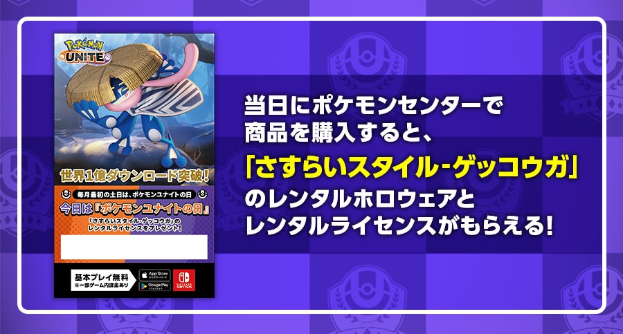 『Pokémon UNITE（ポケモンユナイト）』「シャンデラ」がついに参戦！のサブ画像7