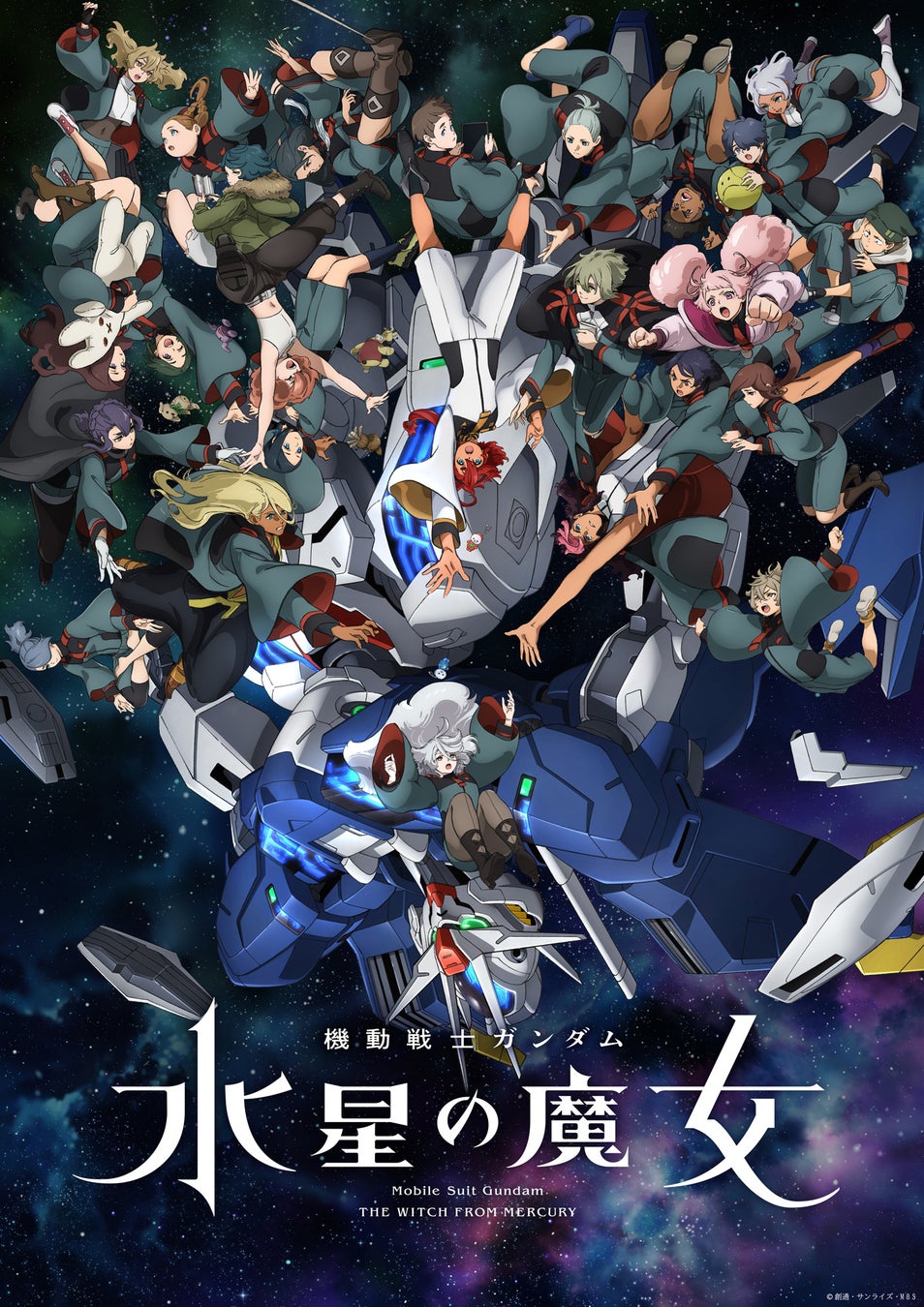 ガンダムシリーズ最新作『機動戦士ガンダム 水星の魔女』Season2 放送記念 各種ガンダムゲーム連動キャンペーンのお知らせのサブ画像16