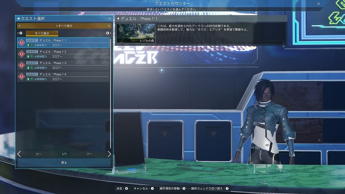 『PSO2 ニュージェネシス』2周年記念イベント スタート！フィールドの各所がきらびやかに変化！新たな装備やトライアル、新ACスクラッチも登場！！のサブ画像9