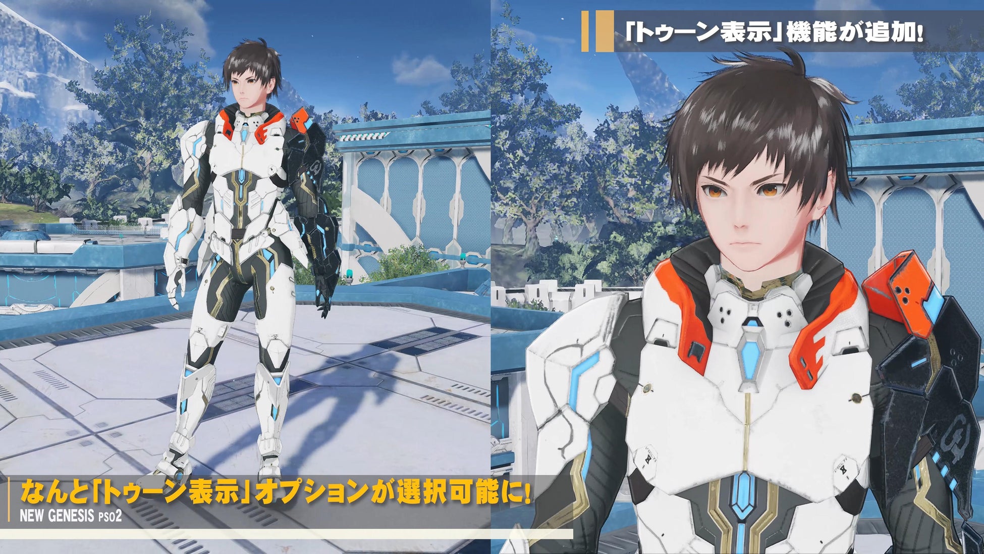 『PSO2 ニュージェネシス』超進化アップデート『NGS ver.2』ティザーPV公開！さまざまな遊びや表現を創り出す「コネクトシステム」などの新情報ものサブ画像6