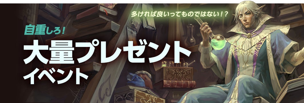 進化した正統派ファンタジーRPG「R.O.H.A.N. Revision」