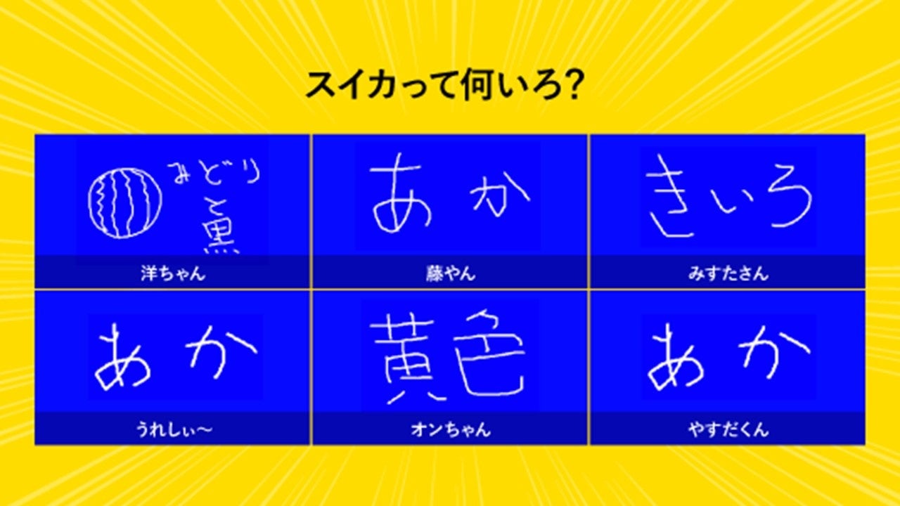 オンラインゲームの『ラウンジ』が『勝ち抜きバトル』を無料公開！のサブ画像10_一致するまで終われまテン