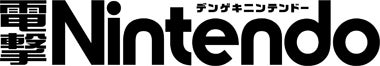 発売直前『ゼルダの伝説　ティアーズ オブ ザ キングダム』の表紙が目印！　リンクとゼルダがドでかい特別付録のスペシャルポスターも要チェック！　『電撃Nintendo 6月号』は4月21日（金）発売のサブ画像7