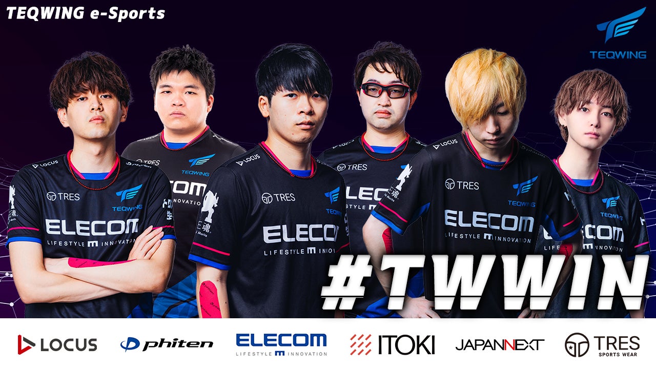 プロeスポーツチーム「TEQWING e-Sports」が「AndGAMER株式会社」とスポンサー契約を締結のサブ画像4