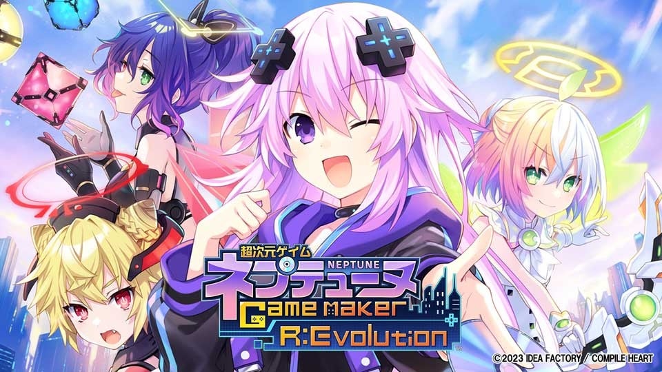 『超次元ゲイム ネプテューヌ GameMaker R:Evolution』店舗別購入特典詳細を更新！のサブ画像1