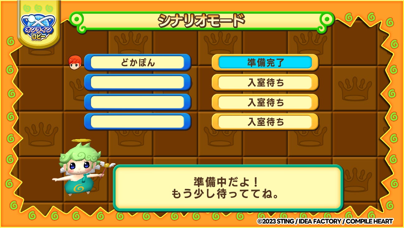 「情け無用！何でもアリのいたずら合戦！」がついに開幕！『ドカポンキングダム コネクト』、本日発売！のサブ画像6