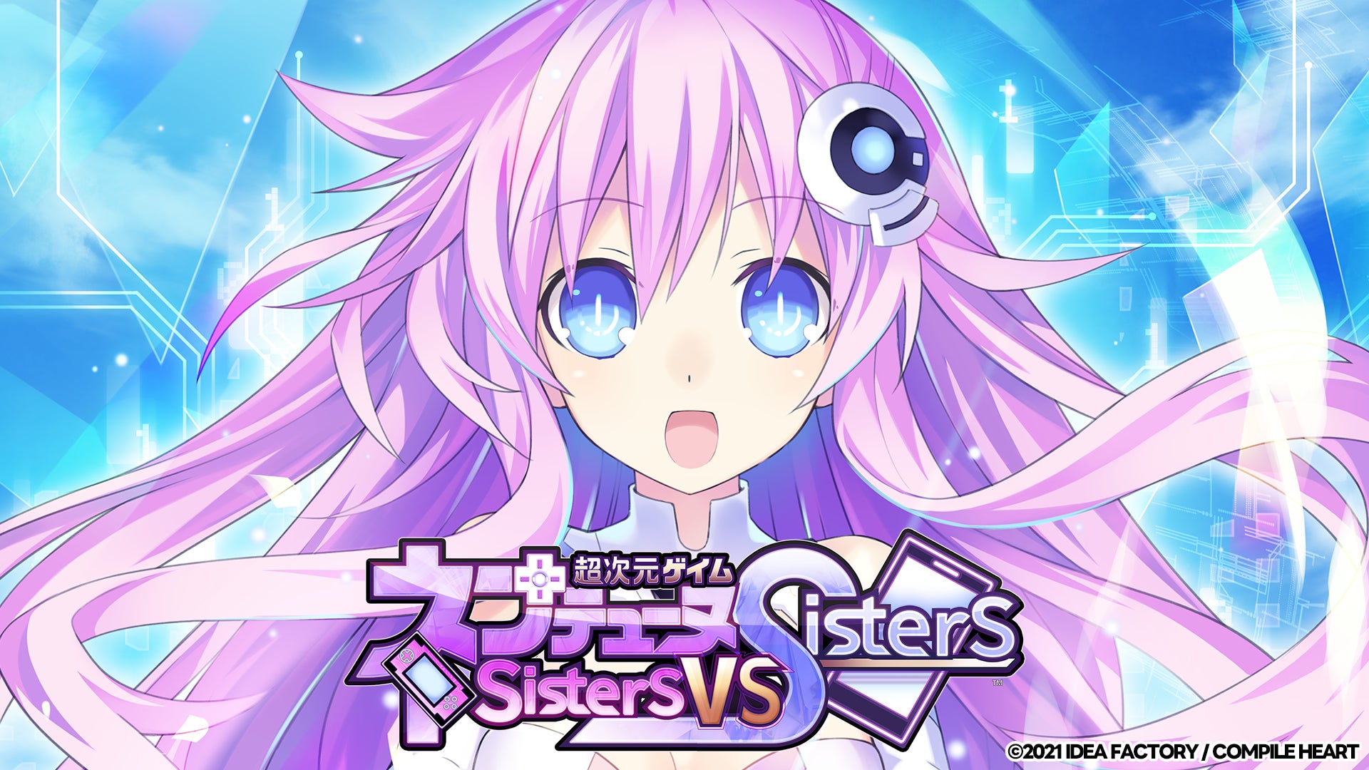 ネプテューヌシリーズ正統スピンオフがNintendo Switch™に登場！『超次元ゲイム ネプテューヌ Sisters vs Sisters』発売決定！のサブ画像1