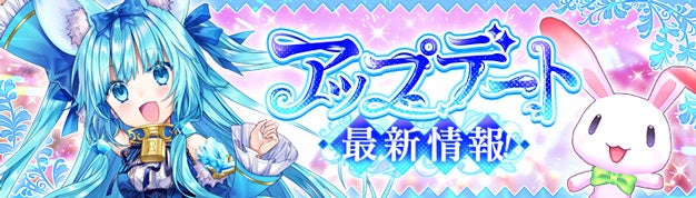 「幻想神域 -Another Fate-」新幻神「慧眼の戦神・オーディン」や高難度ダンジョンが実装！ゴールデンウィークを満喫する様々なイベントを開催！のサブ画像5