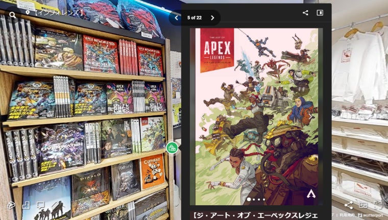 『Apex Legends™』、『マインクラフト』等のゲームグッズ専門店「INFOLENS GEEK SHOP」がメタバースの商業施設に出店！のサブ画像2_※画像はイメージです。