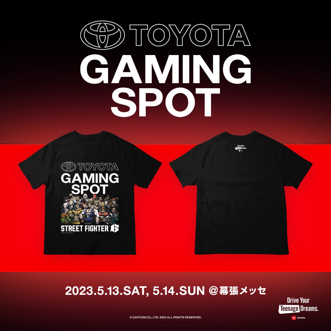 TOYOTA GAMING SPOTが始動！今週日本で初開催される話題沸騰のEsportsの祭典「DreamHack Japan」にTOYOTA DYTDの参加が決定！のサブ画像2