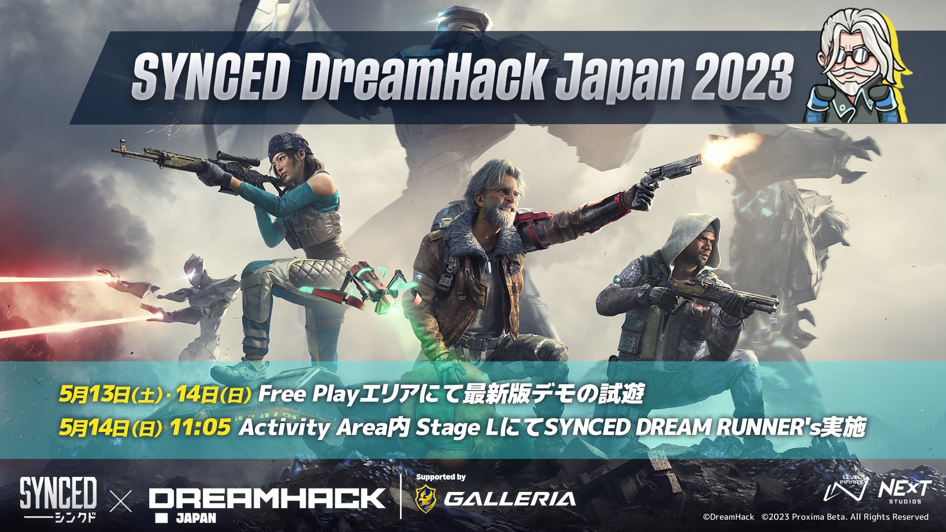 基本プレイ無料のPCゲーム『SYNCED（シンクド）』DreamHack Japan 2023 Supported by GALLERIA出展内容決定！のサブ画像1