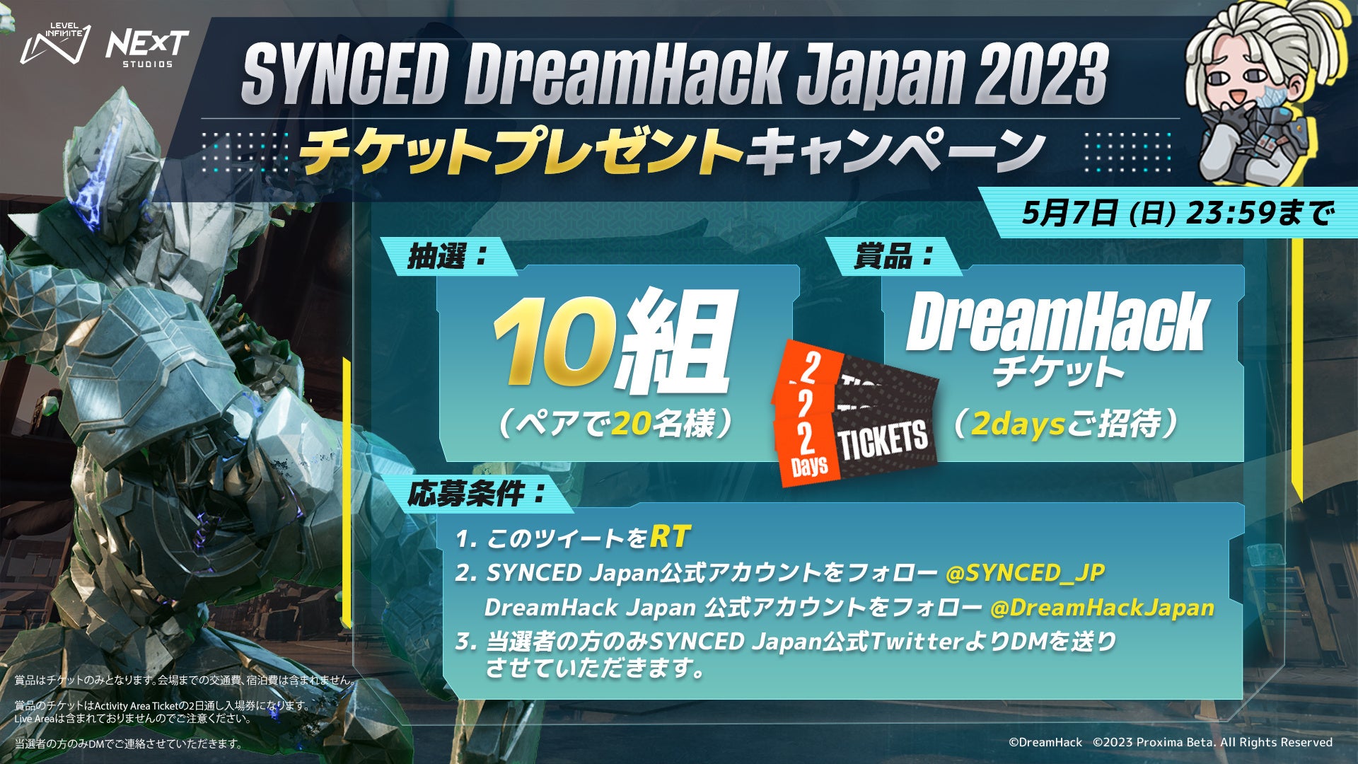 基本プレイ無料のPCゲーム『SYNCED（シンクド）』DreamHack Japan 2023 Supported by GALLERIA出展内容決定！のサブ画像3