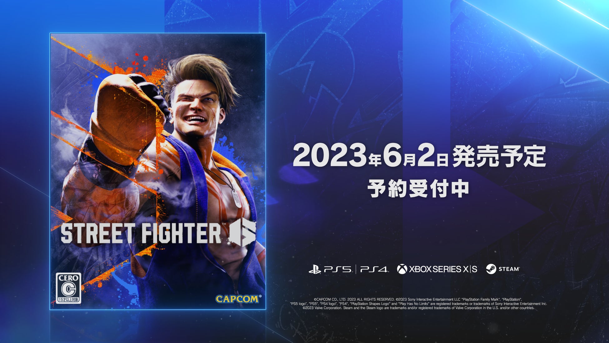 「ストリートファイターリーグ: Pro-JP 2023」1stステージに出場する全36名の選手が決定！のサブ画像12