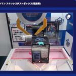 13450_3748_sub9