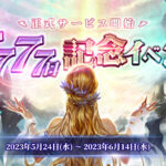1868_2254_main