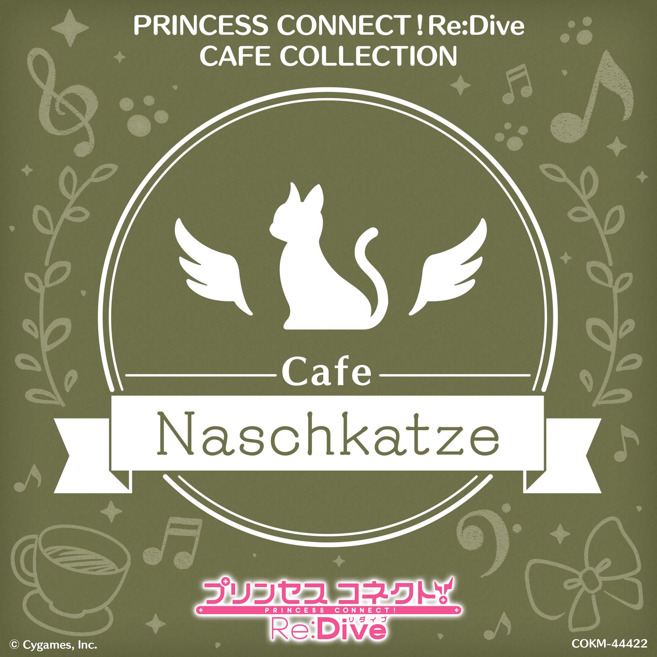 アニメRPG「プリンセスコネクト！Re:Dive」第33弾キャラクターソングCDが本日発売！「PRINCESS CONNECT！Re:Dive CAFE COLLECTION」も配信開始！のサブ画像2