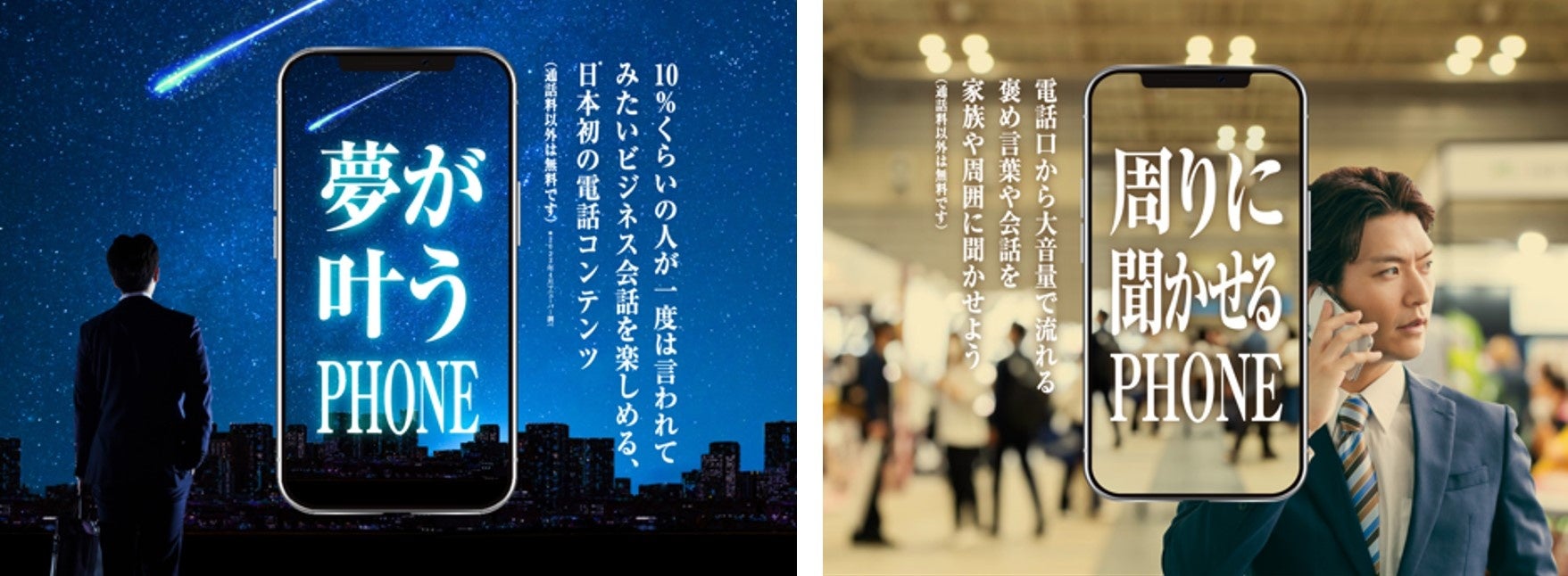 ビールとの相性96点 ※1ビールと合わせるために生まれたひとくちサイズの切れてるチーズ「クラフト 魚Chee（ウオチー）」発売1ヶ月で100万個突破（計画比240％超 ※2の好調！のサブ画像4