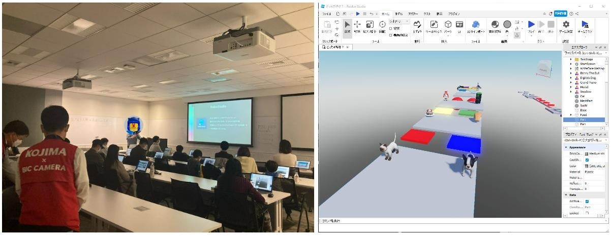 オープンハウスグループWeb3チャレンジスクール　第1回「ロブロックスで簡単なゲームをつくってみよう！」を開催しましたのサブ画像2