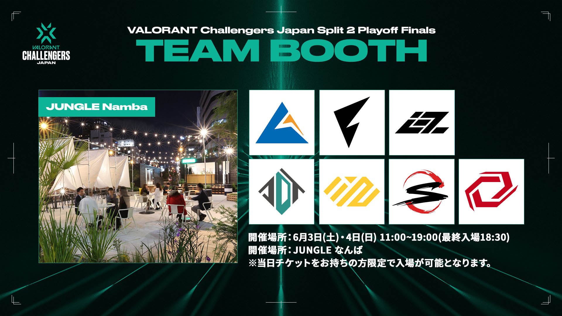 「VALORANT CHALLENGERS JAPAN 2023 Split 2 - Playoff Finals」公式コミュニティエリア「JUNGLE Namba」に7チームが集結！のサブ画像1