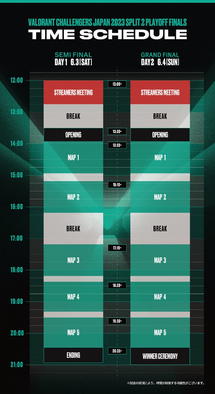 「VALORANT CHALLENGERS JAPAN 2023 Split 2 - Playoff Finals」公式コミュニティエリア「JUNGLE Namba」に7チームが集結！のサブ画像4