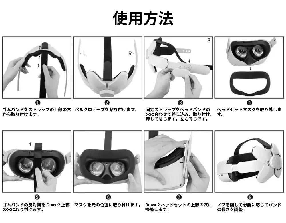 ずれやすいVRゴーグルを頭にしっかり固定！Meta Quest 2専用ヘッドセット「GXR-Loop」をガジェットストア「MODERN g」で販売開始のサブ画像6