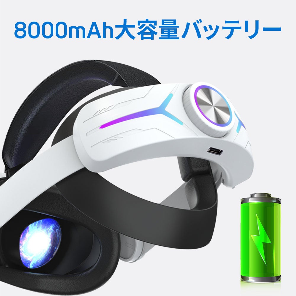 VRゴーグルを充電しながら長時間プレイ！Meta Quest2専用ヘッドストラップ「GXR-Strap」をガジェットストア「MODERN g」で販売開始のサブ画像1