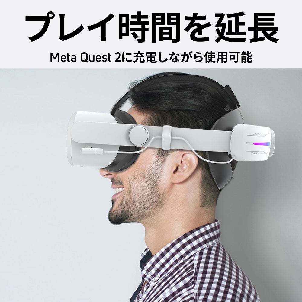 VRゴーグルを充電しながら長時間プレイ！Meta Quest2専用ヘッドストラップ「GXR-Strap」をガジェットストア「MODERN g」で販売開始のサブ画像2