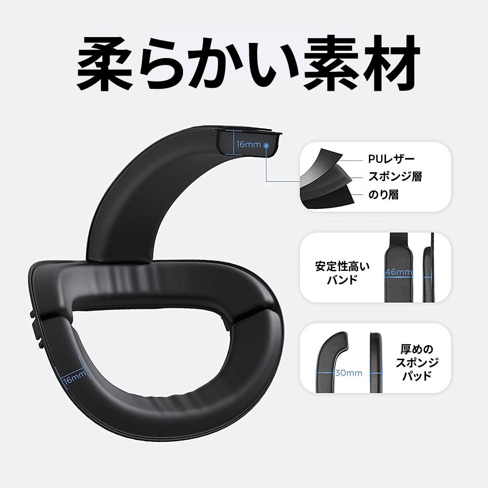 VRゴーグルを充電しながら長時間プレイ！Meta Quest2専用ヘッドストラップ「GXR-Strap」をガジェットストア「MODERN g」で販売開始のサブ画像3