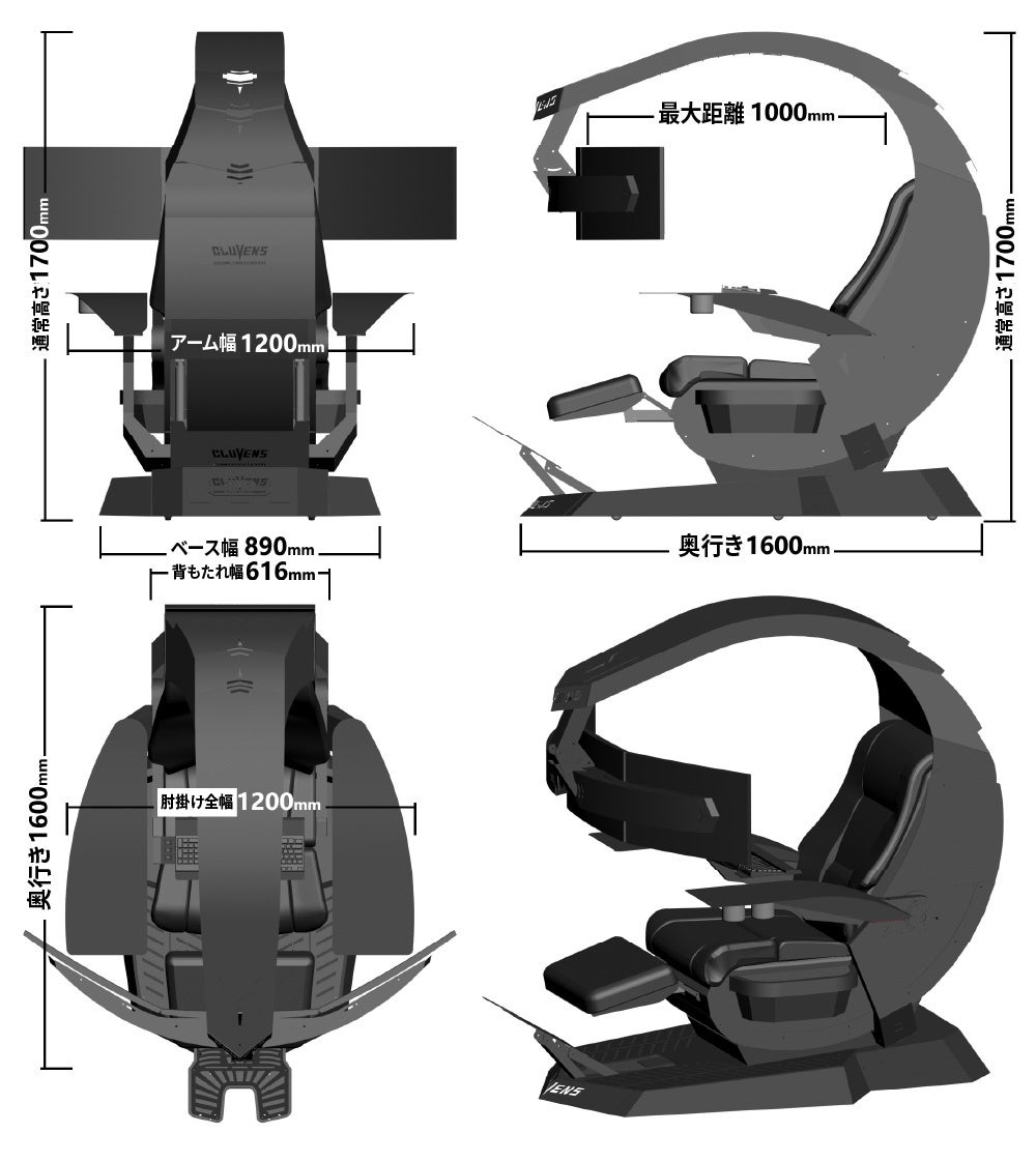 迫力のゲーム画面が目の前に！電動リクライニングの快適な座り心地でゲームに没頭できる究極のゲーミングチェア「GeeManticore」をガジェットストア「MODERN g」で販売開始のサブ画像10