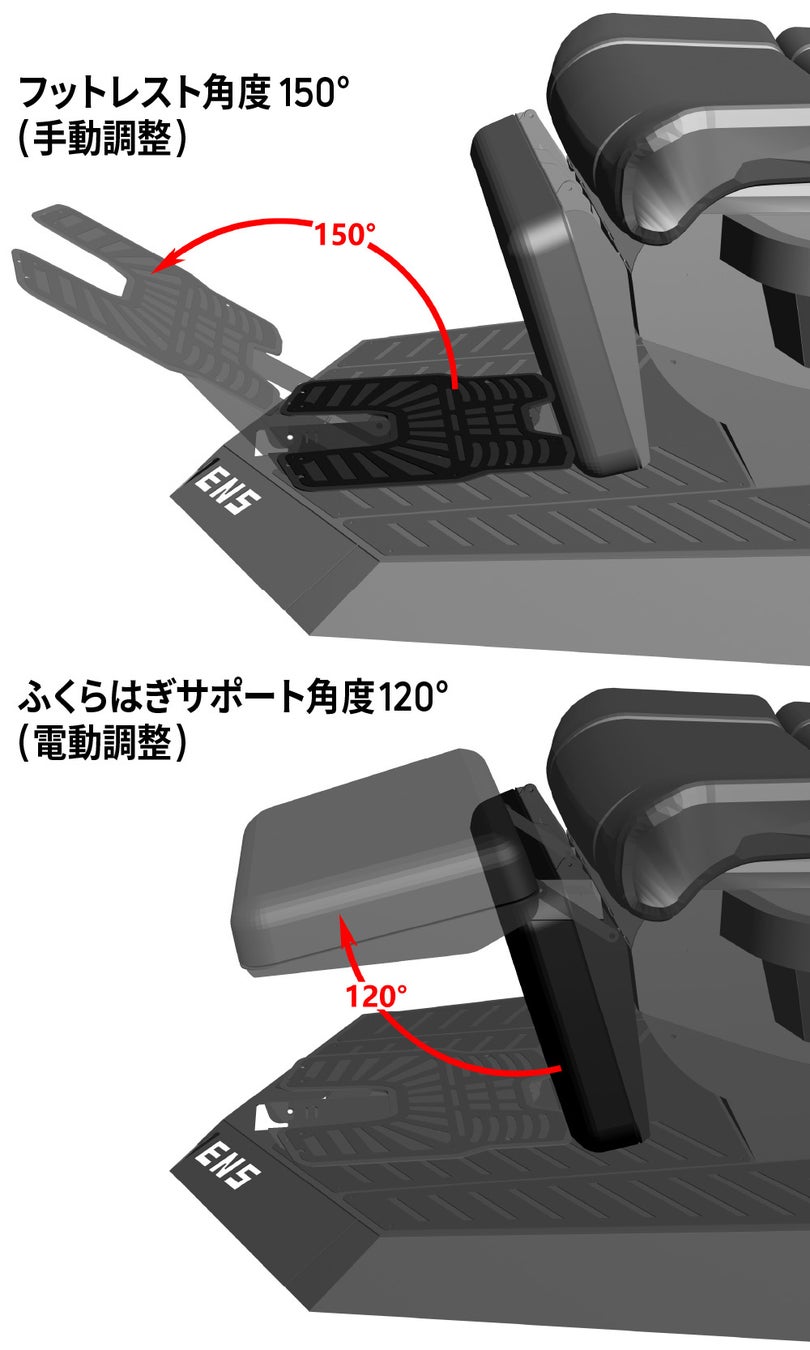 迫力のゲーム画面が目の前に！電動リクライニングの快適な座り心地でゲームに没頭できる究極のゲーミングチェア「GeeManticore」をガジェットストア「MODERN g」で販売開始のサブ画像7