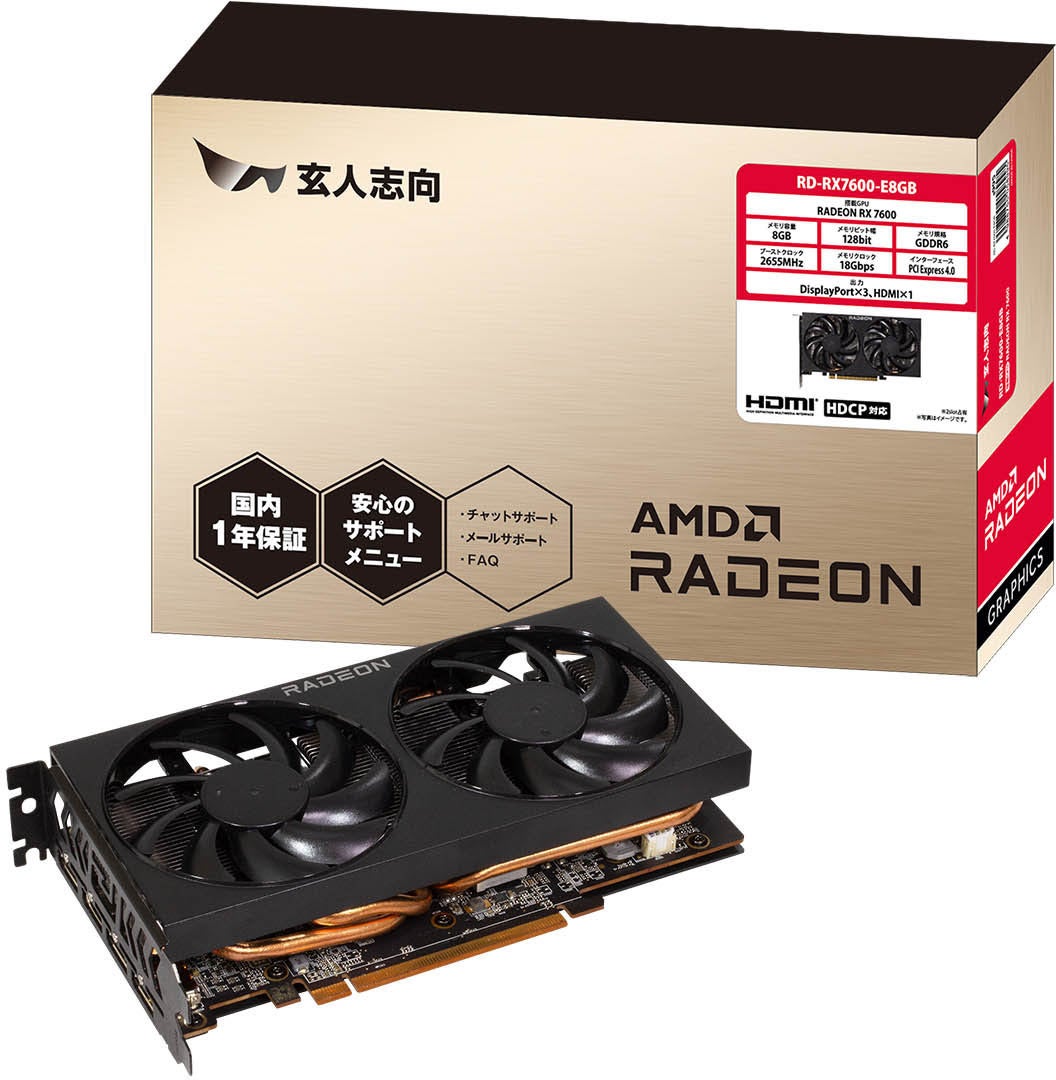 Radeon RX 7600、大口径2連ファン搭載グラフィックボード「RD-RX7600-E8GB」発売 | 玄人志向からのサブ画像1